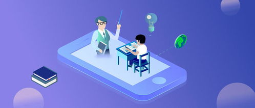 智能外呼双管齐下 破解在线教育招生与上课双重困境