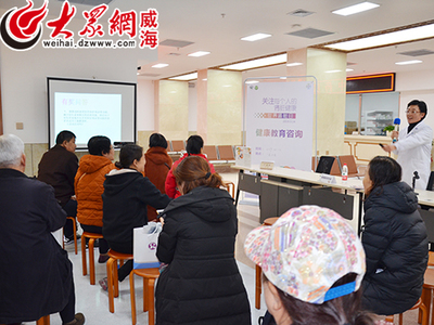 威海市中医院举办“2019年世界肾脏日”大型义诊及健康教育活动