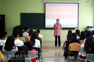 心理健康教育与咨询中心开展萨提亚家庭治疗讲座，助力家庭和谐与个人成长